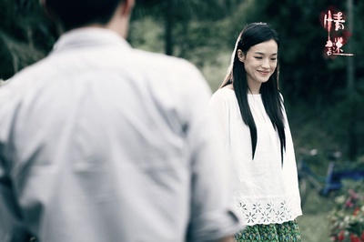 情谜剧照的剧照