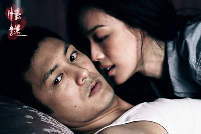 情谜剧照的剧照