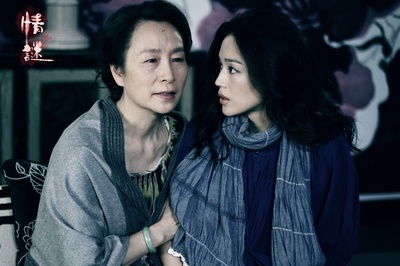 情谜剧照的剧照