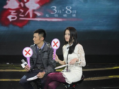 情谜剧照的剧照