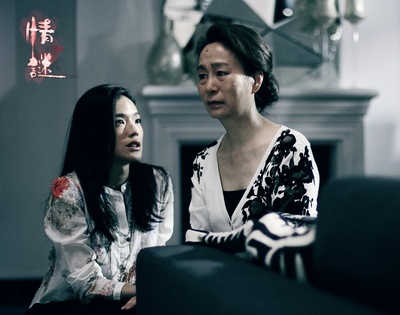 情谜剧照的剧照