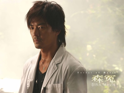 森冤剧照的剧照