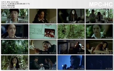 森冤剧照的剧照