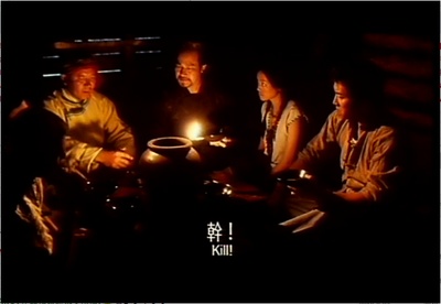 欲女剧照的剧照