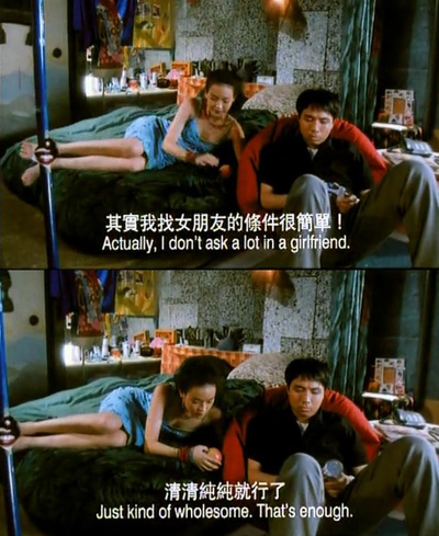 天旋地恋剧照的剧照