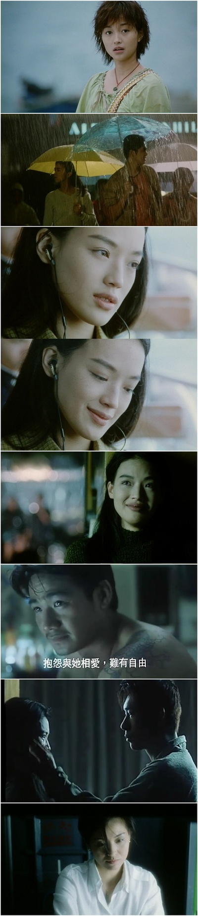 飞一般爱情小说剧照的剧照