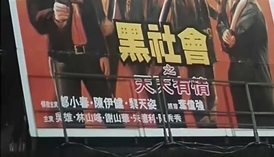 飞一般爱情小说剧照的剧照