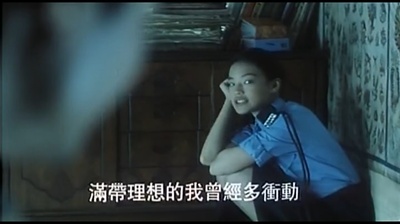 飞一般爱情小说剧照的剧照