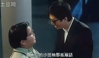 精装难兄难弟剧照的剧照