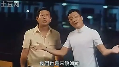 精装难兄难弟剧照的剧照