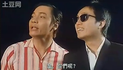 精装难兄难弟剧照的剧照