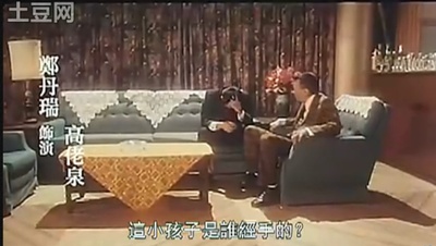 精装难兄难弟剧照的剧照