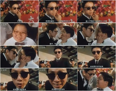 精装难兄难弟剧照的剧照