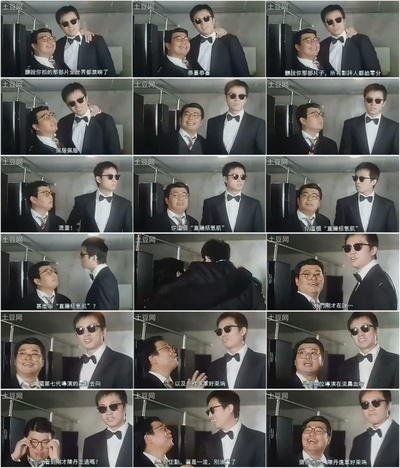 精装难兄难弟剧照的剧照