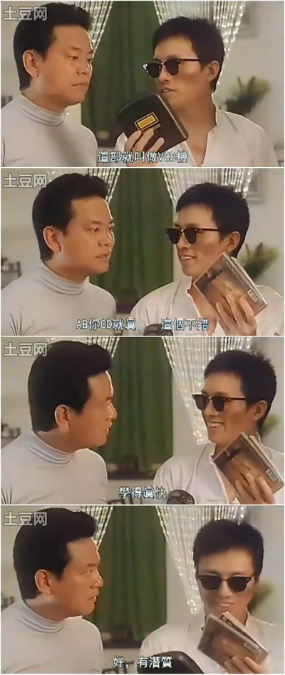 精装难兄难弟剧照的剧照