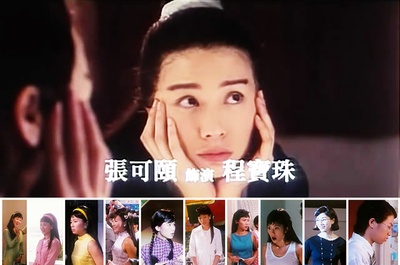 精装难兄难弟剧照的剧照