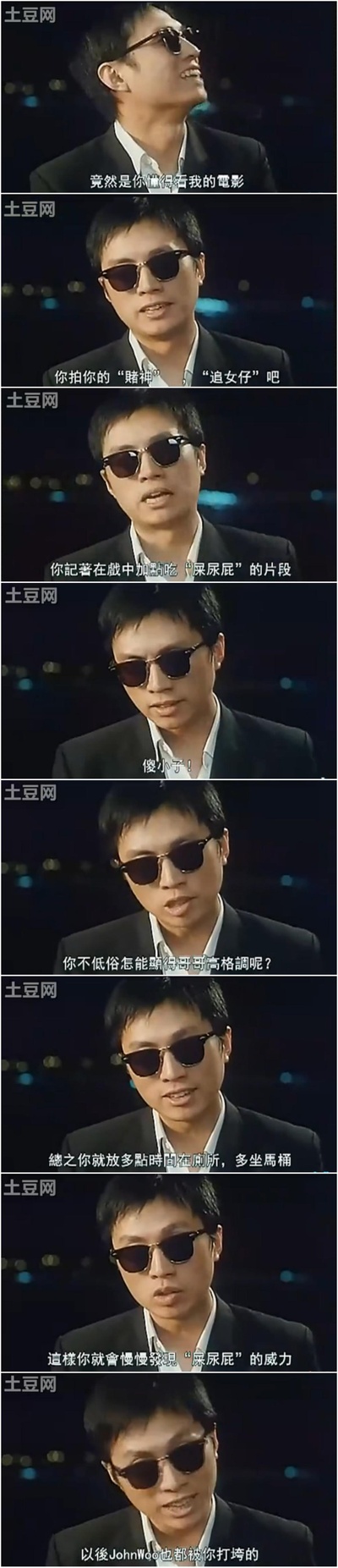 精装难兄难弟剧照的剧照