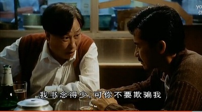 基佬四十剧照的剧照