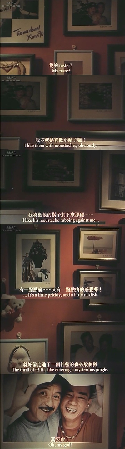 基佬四十剧照的剧照