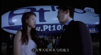 有情饮水饱剧照的剧照