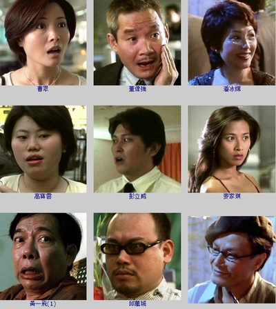 有情饮水饱剧照的剧照