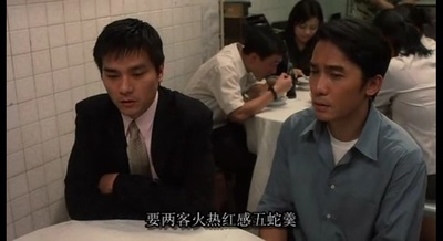 有情饮水饱剧照的剧照