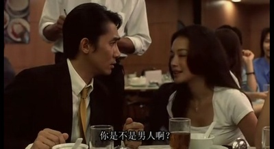 有情饮水饱剧照的剧照