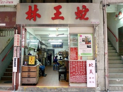 有情饮水饱剧照的剧照