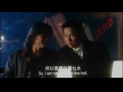 赌圣3：无名小子剧照的剧照