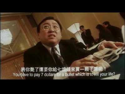 赌圣3：无名小子剧照的剧照