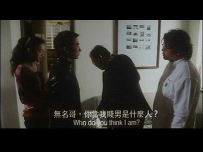 赌圣3：无名小子剧照的剧照