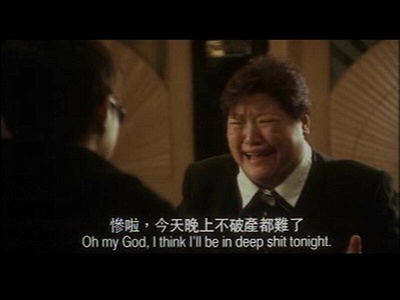 赌圣3：无名小子剧照的剧照