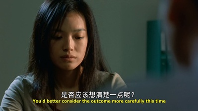 见鬼2剧照的剧照