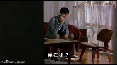 见鬼2剧照的剧照