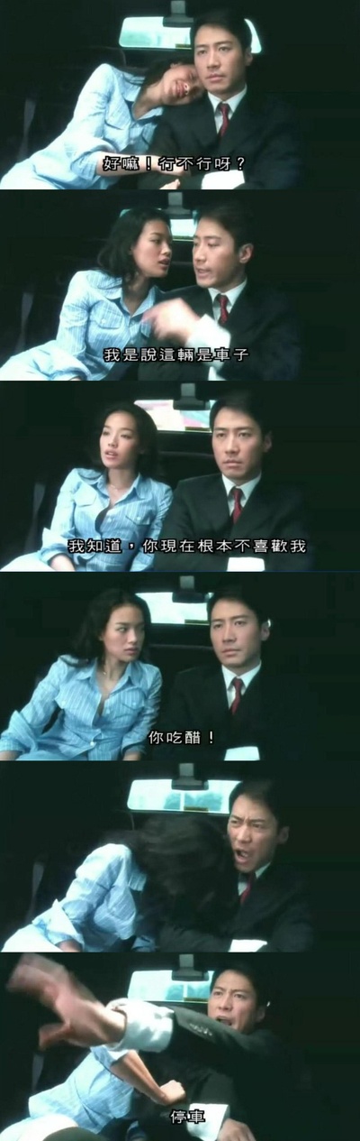 新恋爱世纪剧照的剧照