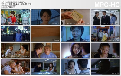 新恋爱世纪剧照的剧照