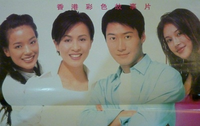 新恋爱世纪剧照的剧照