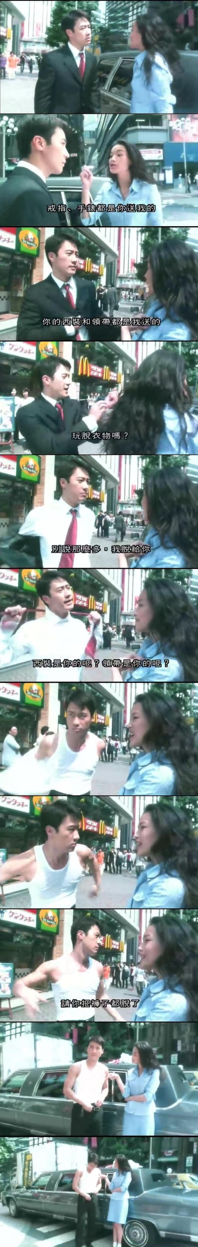 新恋爱世纪剧照的剧照