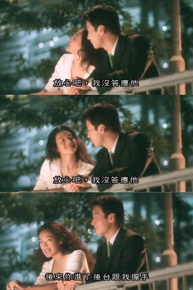 新恋爱世纪剧照的剧照