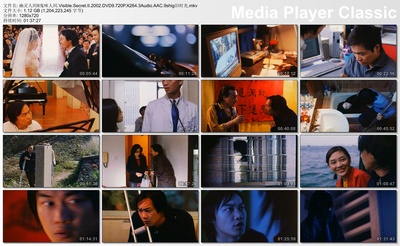 幽灵人间II:鬼味人间剧照的剧照