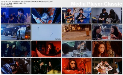 幽灵人间剧照的剧照