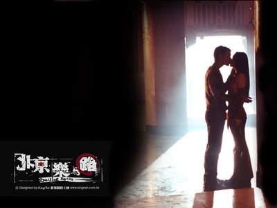 北京乐与路剧照的剧照