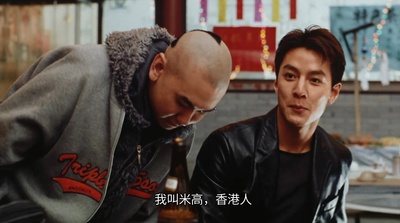 北京乐与路剧照的剧照