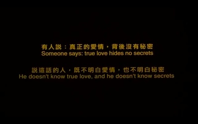 北京乐与路剧照的剧照