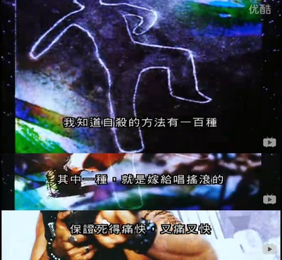 北京乐与路剧照的剧照