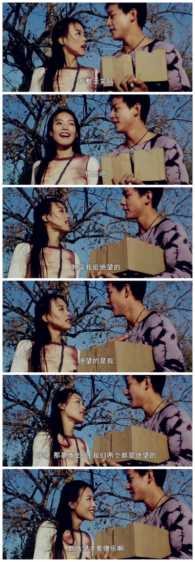 北京乐与路剧照的剧照