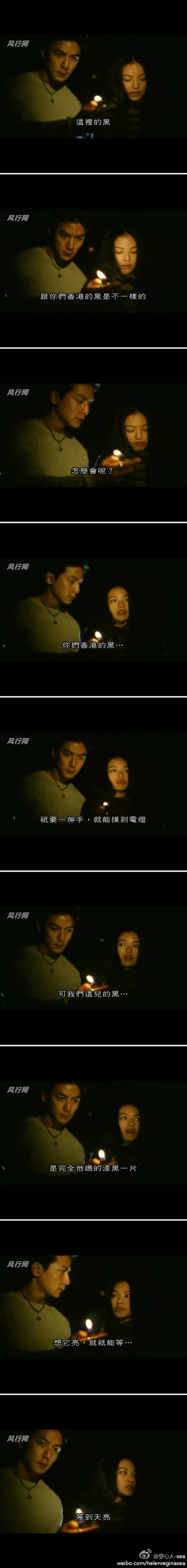 北京乐与路剧照的剧照