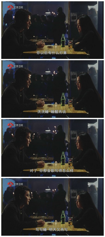 北京乐与路剧照的剧照