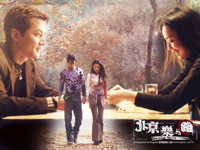 北京乐与路剧照的剧照