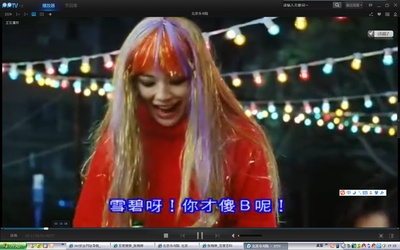 北京乐与路剧照的剧照